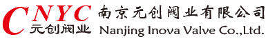 南京元(yuán)創閥業有限(xiàn)公司