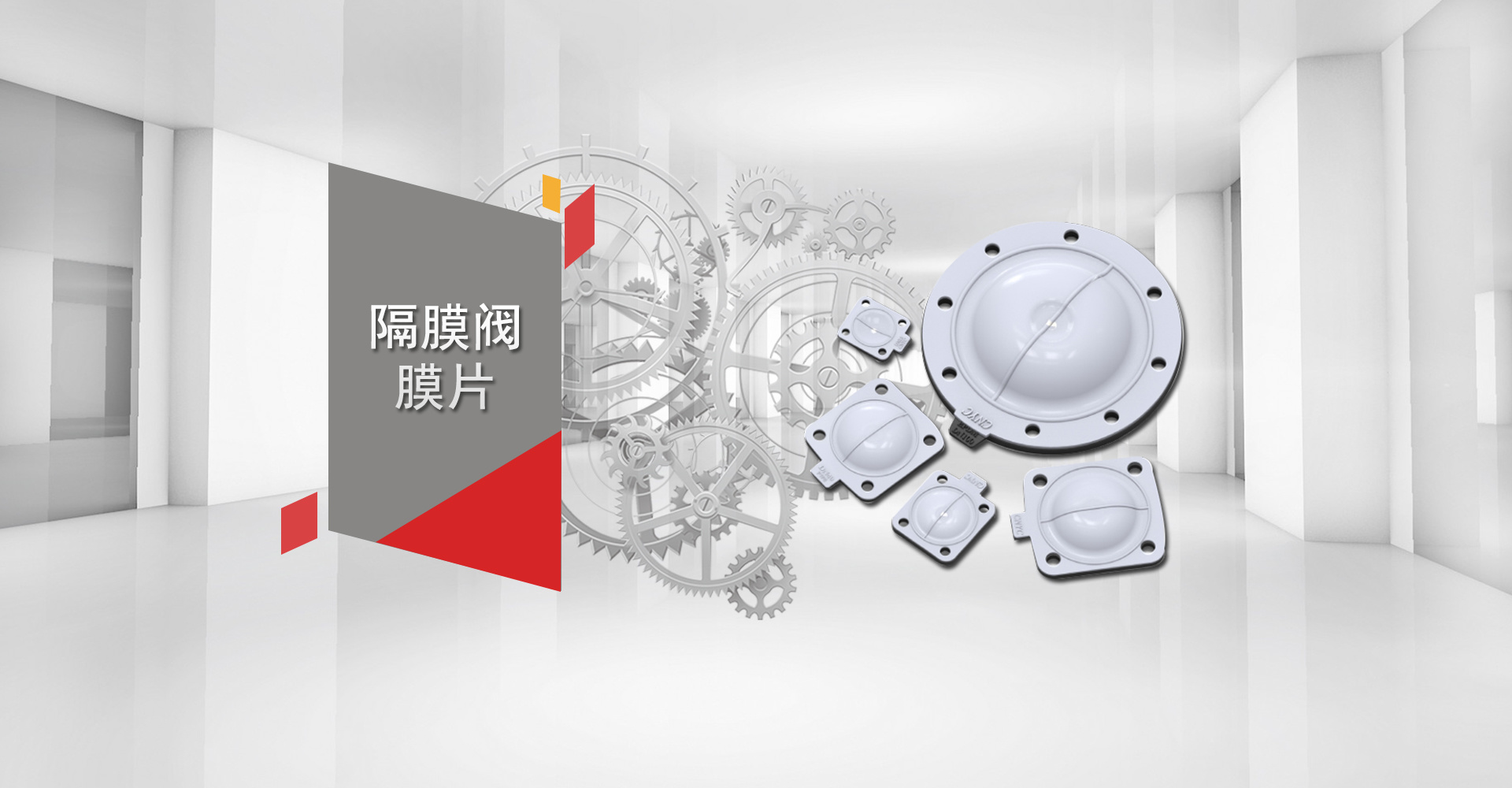 南京(jīng)元創閥業有(you)限公司